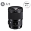 SIGMA 28mm F1.4 DG HSM Art pro Nikon F
