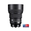SIGMA 85mm F1.4 DG DN Art pro Sigma L / Panasonic / Leica
